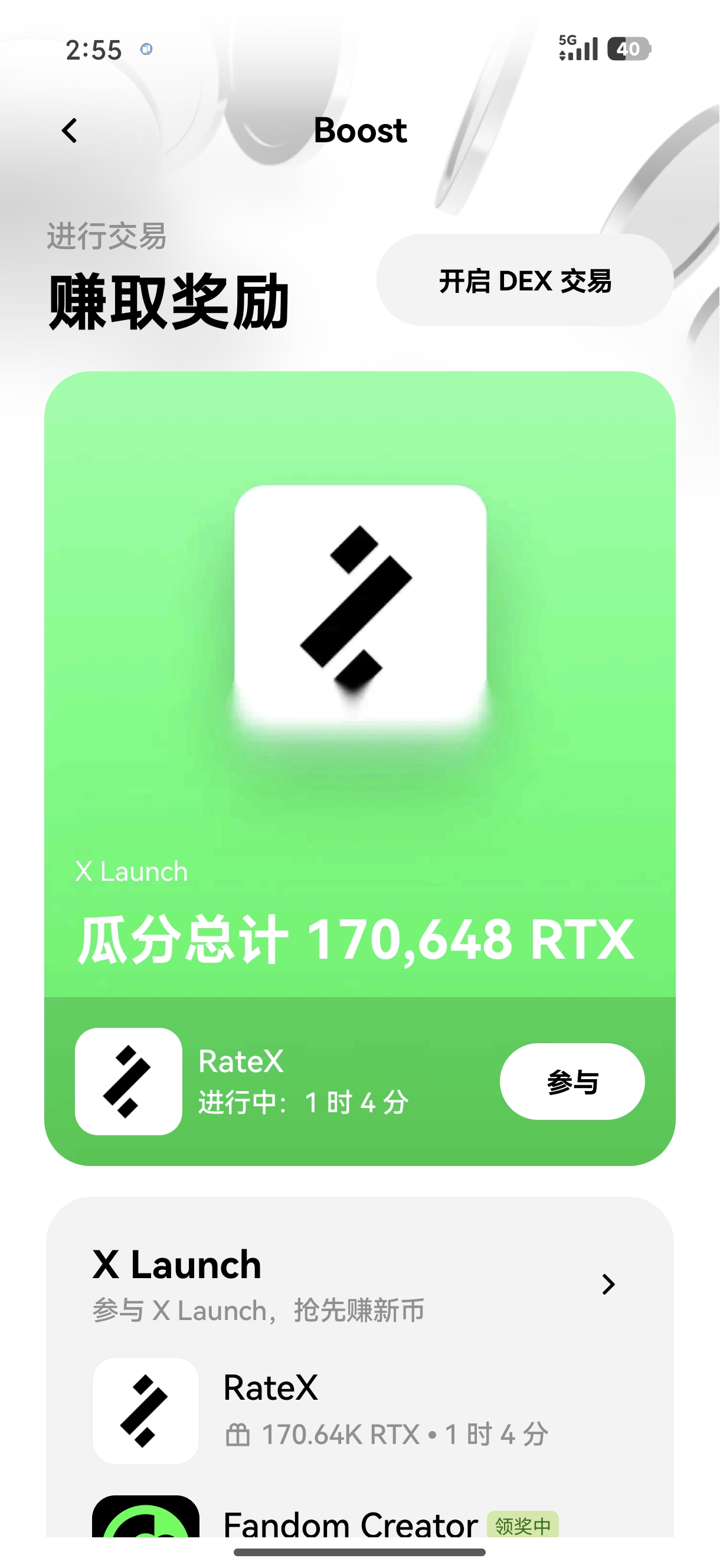 欧义 加密货币网格交易设置与实操技巧指南